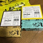 バターバトラー - 