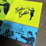 バターバトラー - 