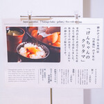 湧泉の宿　ゆあむ - 