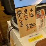 焼魚・肉専門食処 白銀屋 - 