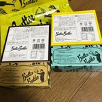 バターバトラー - 