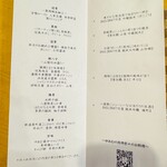 湧泉の宿　ゆあむ - 