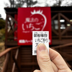 姫路ハートフル観光農園 - 