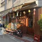 Asian kitchen cafe 百福 - 