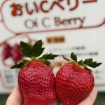 姫路ハートフル観光農園 - 