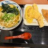 丸亀製麺 羽田空港第2ビル店