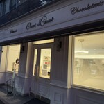 シャンドワゾー - 