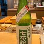 すしやのたい悟 - 七本槍 純米 限定活性にごり酒さんでーす。①