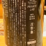 すしやのたい悟 - 涅槃龜（にるがめ）さんでーす。③