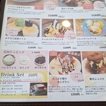 きっちん 福美味 - 