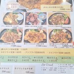 きっちん 福美味 - 