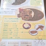 きっちん 福美味 - 