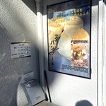 きっちん 福美味 - 