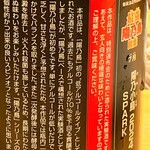 すしやのたい悟 - 陽乃小鳥さんでーす。②