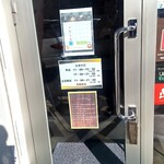 きっちん 福美味 - 