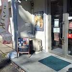 きっちん 福美味 - 