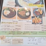 きっちん 福美味 - 