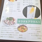 きっちん 福美味 - 