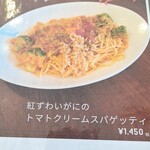 きっちん 福美味 - 