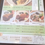 きっちん 福美味 - 