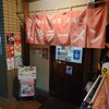 大栄ラーメン 本店