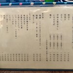 そば切り からに - 