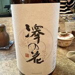 そば切り からに - 