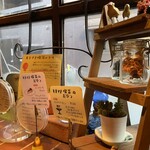 モトマチ喫茶 - 