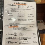 熟成うどん なかや - 