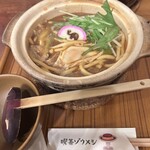 喫茶ゾウメシ - 