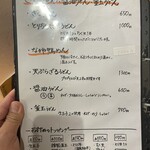 熟成うどん なかや - 