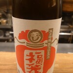はすのみ - 