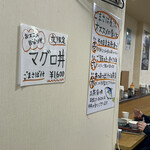 博多ごまさば屋 - 