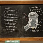 スターバックス・コーヒー 神楽坂下店 - 