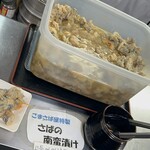 博多ごまさば屋 - 