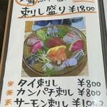 博多ごまさば屋 - 