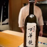 鮨 はしもと - 2025.12.  手取川 純米大吟醸 万華鏡