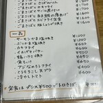 博多ごまさば屋 - 