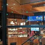 スターバックス・コーヒー - 