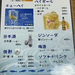 博多ごまさば屋 - 