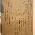 レストラン ルアイ - 