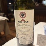 レストラン ルアイ - 