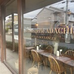 Boulangerie ADACHI - 店舗外観