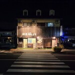 麺屋ぱんどら - 外観