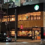 スターバックス・コーヒー - 