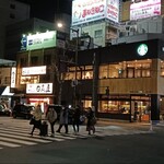 スターバックス・コーヒー - 