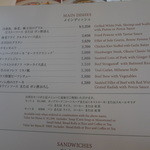 テラスレストラン - 2014/12