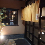 Hakozaki Tompei - 入り口の前