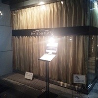 ポンテ デル ピアット - 