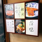 黒崎 田舎庵 日日屋 - 店前